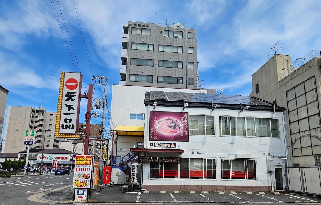京宿日和 聚楽 Hiyori Juraku Kiotó Kültér fotó